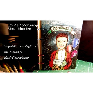 สมุดทำมือเพ้นท์รูปปกด้วยสีอะคริลิค ของขวัญรับปริญญา