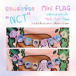 NCT ธงตกแต่งห้อง เคลือบแข็ง  set 8 ใบ