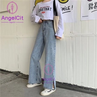 Angelcity※กางเกงยีนขากว้าง เอวสูง ทรงหลวม แนวตรง เข้ากับทุกการแต่งกาย สไตล์เกาหลี เรโทร ฤดูใบไม้ร่วง สําหรับผู้หญิง