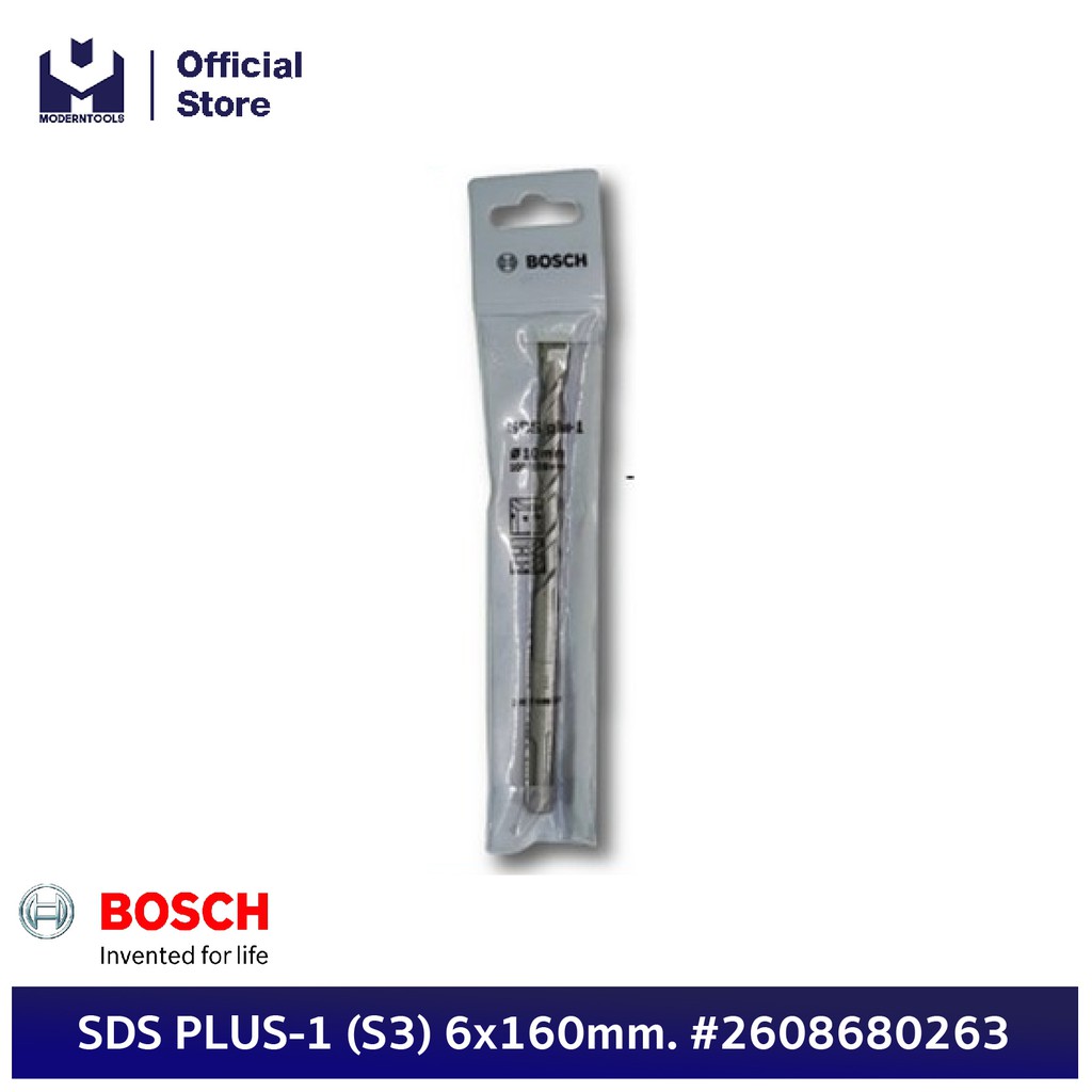 BOSCH ดอกโรตารี่ SDS PLUS-1 (S3) 6x160mm. #2608680263 | MODERTOOLS OFFICIAL