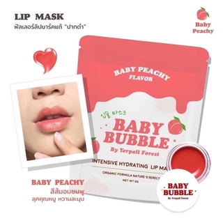 Baby bubble ของแท้100%