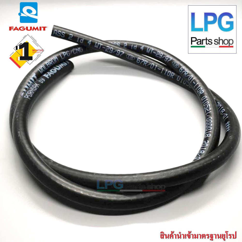 ท่อยางแก๊ส LPG ID 4/ท่อยางแวคคั่ม(Fagumit) 1 เมตร(ท่อแวคคั่มต่อเข้าแม๊ปเช็นเซอร์) 4 มิล(อย่างหนา)+คลิปสปริง M10  8 ชิ้น