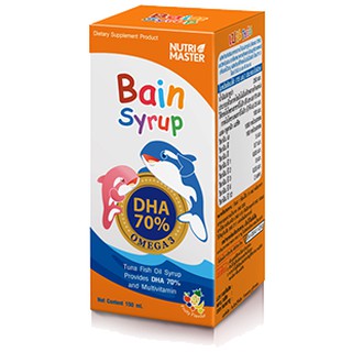 Nutri Master Bain Syrup นูทรี มาสเตอร์ เบรน ไซรัป ปริมาณสุทธิ 150 ml.