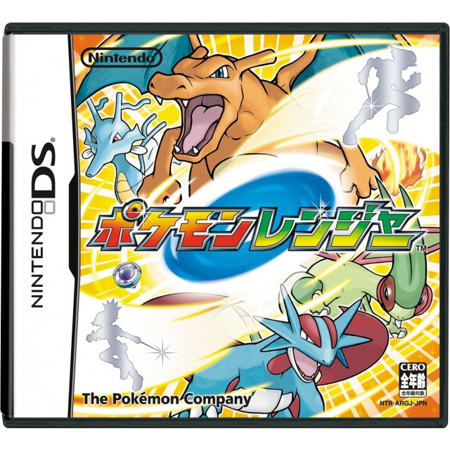 [ฺB] NDS POKEMON RANGERS: DIAMOND-PEARL (Jp)