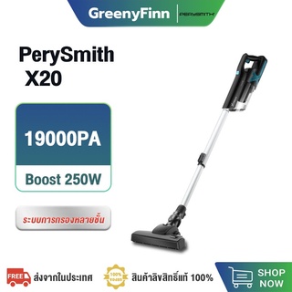 PerySmith X20 CORDLESS HANDHELD VACUUM CLEANER เครื่องดูดฝุ่นไร้สาย แบบด้ามจับ