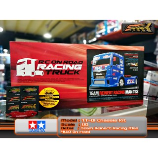 1:14 Team Reinert Racing Man TGS Chassis Kit [TT-01 Type-E] For Tamiya