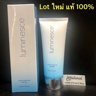 Luminesce cleanser โฟมล้างหน้า เจลล้างหน้า ลูมิเนส คลีนเซอร์ Lot ใหม่ แท้100%