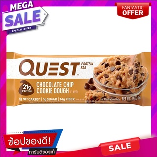 เควสโปรตีนบาร์ช็อกโกแลตชิพคุ้กกี้โด 60กรัม Quest Protein Chocolate Chip Cookies Cookies 60 gm.