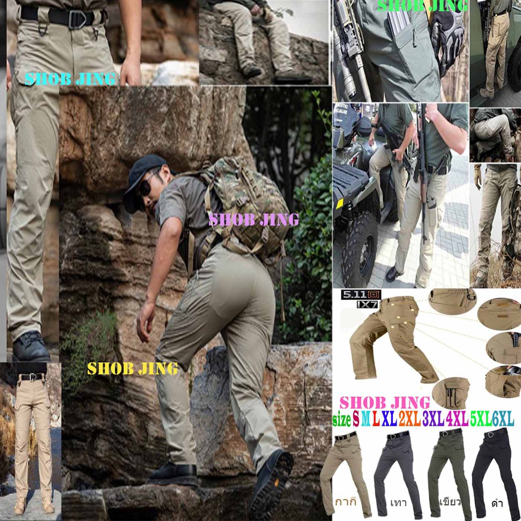 Ix7 กางเกงยุทธวิธี Tactical Cargo กางเกงคาร์โก้ คุณภาพสูง ทหาร เดินป่า สนาม ผ้าทอตาราง ไซส์ S-6XL