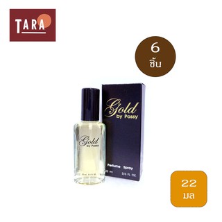 BONSOIR Gold by Passy Perfume Spary โกลด์ บาย แพ็ซซี่ เพอร์ฟูม สเปรย์ 22 ml.6 ชิ้น