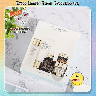 พร้อมส่งเช็คเลขได้📍  / แถมมาส์กหน้า SK-II / Estee lauder travel exclusive set / โทนเนอร์ เซรั่ม ครีม โฟมล้างหน้า อายครีม