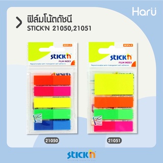 ฟิล์มโน้ตดัชนี STICKN #21050 ขนาด 4.5 x 1.2 ซม. // #21051 ขนาด 4.5 x 1.2 ซม. + 4.5 x 2.5 ซม. (PC)