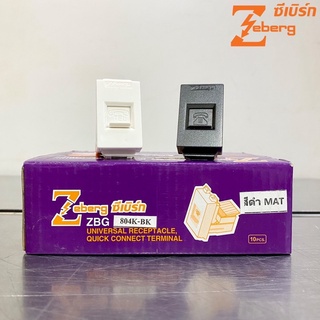 ZEBERG เต้ารับโทรศัพท์ ปลั๊ก TEL RJ11 รุ่น ZBG804K