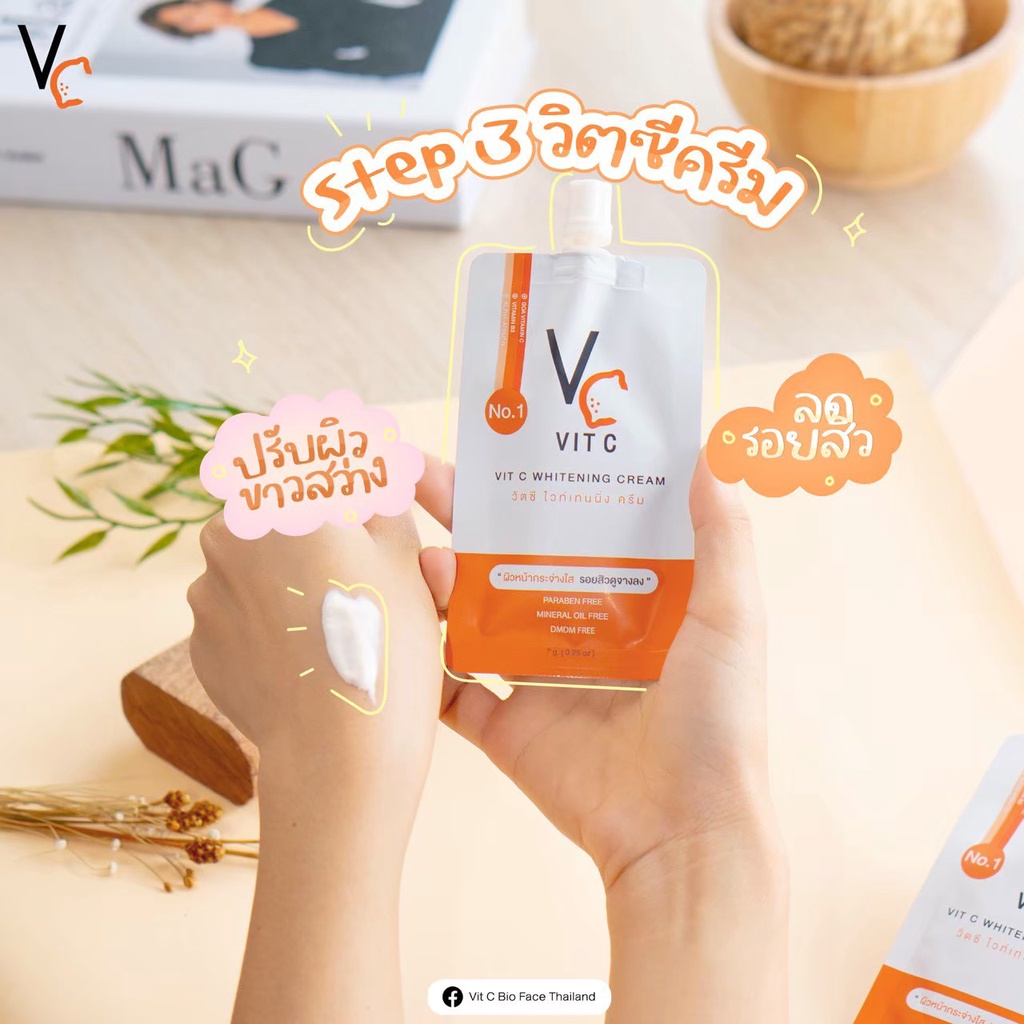 แท้ 100% VC ครีมซองวิตซีลดรอยสิว