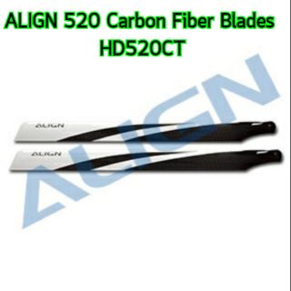 เบลด ALIGN 520 Carbon Fiber Blades HD520CT