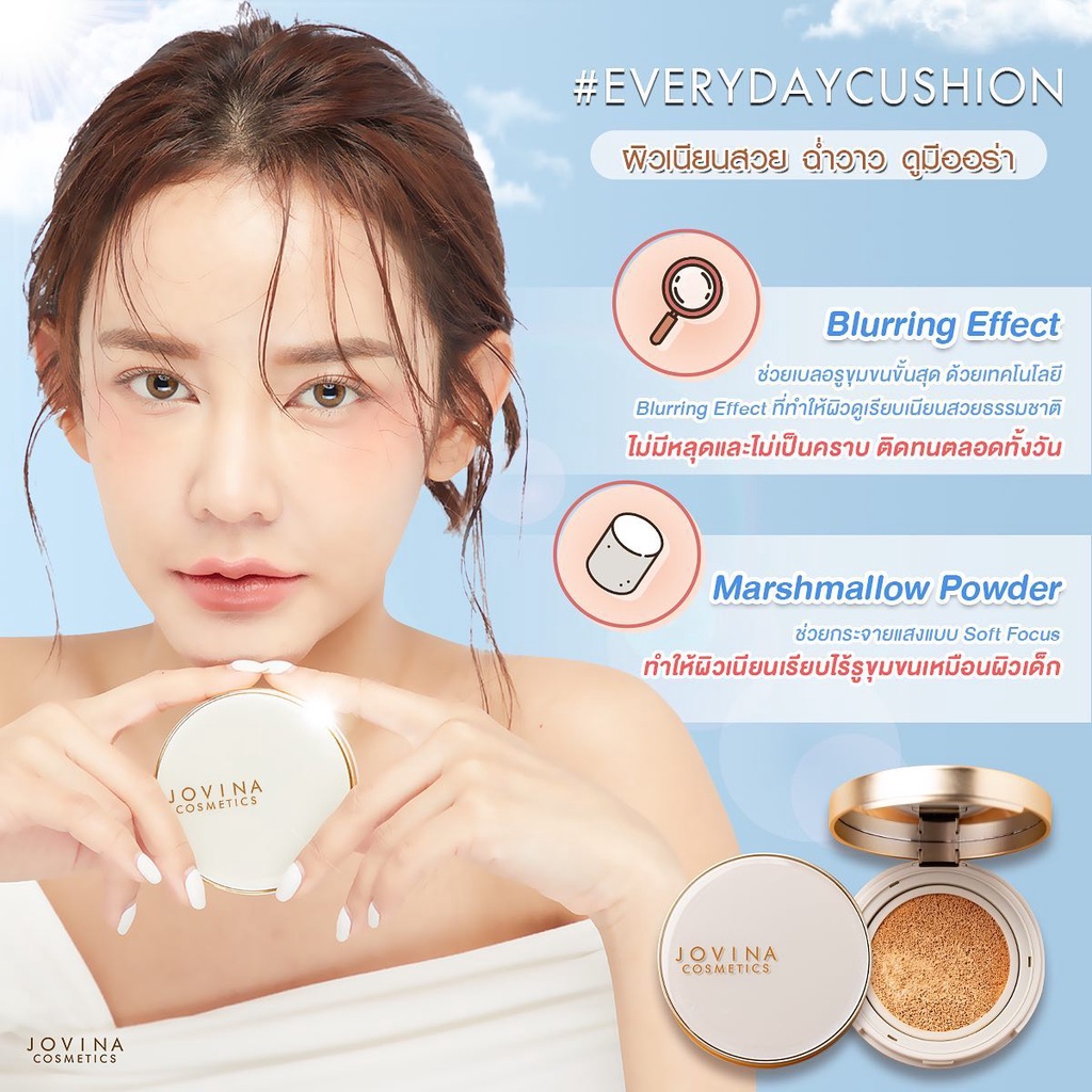 JOVINA CUSHION คุชชั่นโจวีน่า ขนาด 15 g. - jovina.cosmetics - ThaiPick