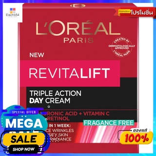 ลอรีอัลรีไวทัลลิฟท์ทริปเปิลเดย์50มลผลิตภัณฑ์ดูแลผิวหน้าLOREAL REVITALIFT TRIPLE DAY 50ML