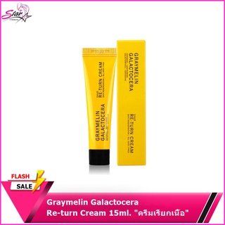 Graymelin Galactocera Re-turn Cream 15ml. "ครีมเรียกเนื้อ"