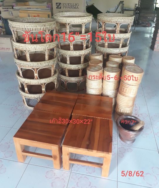 เก้าอี้ ตั่งนั่ง เตี้ย ไม้สักแท้ (#1) 30×30×22-25 ซม.ข้อมูลเพิ่มอ่านด้านล่าง - รูปที่ 3