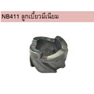 ลูกเบี้ยวมิเนียมNB411เครื่ิงตัดหญ้า