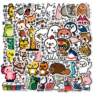 สติ๊กเกอร์ลายการ์ตูนสัตว์น่ารักกันน้ํา 50 ชิ้น