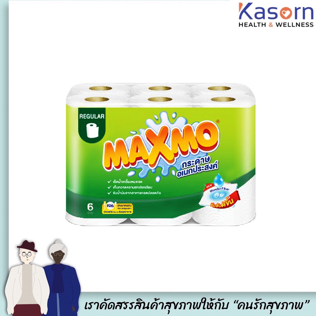 6ม้วน แม็กซ์โม่ กระดาษอเนกประสงค์ 1 แพ็ค เซลล็อกซ์ cellox MAXMO Regular (6324)