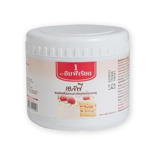 พร้อมส่ง! อิมพีเรียล สารเสริม เอสพี อิมัลซิไฟอิ้งเอเจนต์ 1 ก.ก. Imperial SP Bread Improver Emulsifiying Agent 1 kg