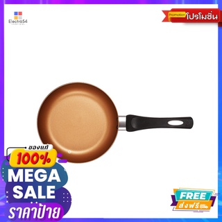 SEAGULL กระทะด้าม พรีเมี่ยม โกลด์ 20 ซมSEAGULL PREMIUM GOLD FRY PAN 20 CM