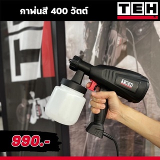 TEHเครื่องพ่นสี400วัตต์(ทีอีเอช)