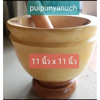 ครกไม้ 7-12 นิ้ว สีลายไม้ธรรมชาติ พร้อมสากทุกชุด