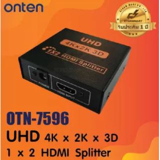 ONTEN กล่องเเยกจอของเเท้ HDMI Splitter 1×2จอ รุ่น OTN -7596 4K /พร้อมส่ง