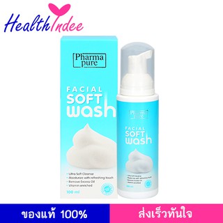 Pharmapure Facial Soft Wash 100 ml.