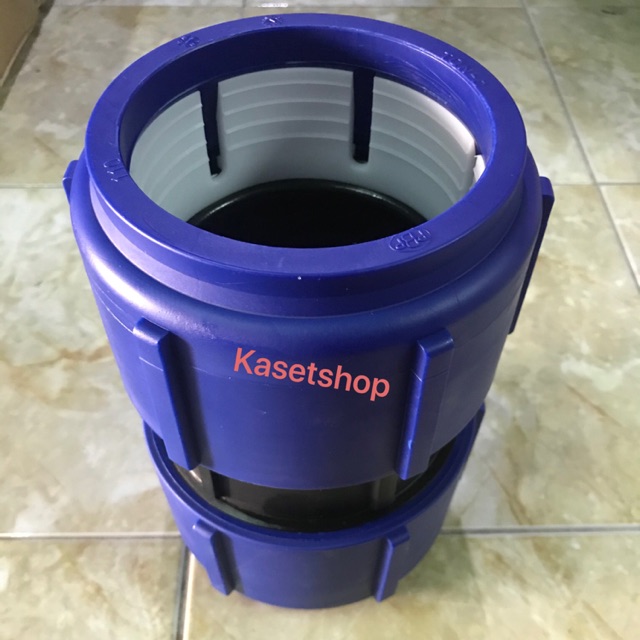 ข้อต่อตรง HDPE 90,110 mm สีน้ำเงิน UHM