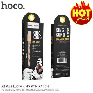 Hoco X2 Kingkong สายชาร์จ Android Samsung ของแท้ แอนดรอย ชาร์จไว หุ้มด้วยสายถักผ้า หัวเสียบเล็ก ชาร์จผ่านเคสได้ (สีทอง)