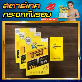 ฟิล์มกระจก แบบเต็มจอ Samsung A10 A30 A50 A10s A20s A30s เต็มจอ STARTEC