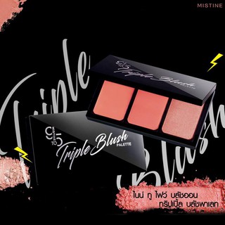 🚚เก็บเงินปลายทาง ✅แท้ 100% บลัชออน 3 สี Mistine 9 to 5 Triple Blush Palette