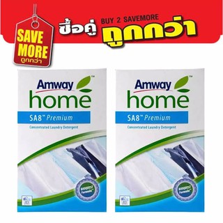 ผงซักฝอก Amway HOME SA8 Premium 1kg. + 1 kg. *สินค้ากล่องใหม่ ล็อตผลิต 08/2021