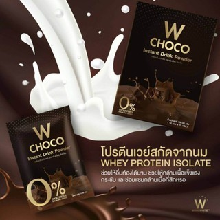 เครื่องดื่มชนิดผงโกโก้/ช็อคโกแลตวิงค์ไวท์ ดับเบิ้ลยูช็อคโก้ (W CHOCO)รีวิวโกโก้แบรนด์วิงค์ไวท์ ดับเบิ้ลยูช็อคโก้ W CHOCO