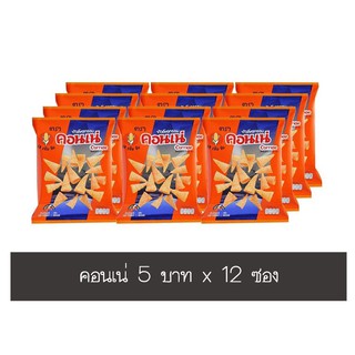 ยอดนิยม!! คอนเน่ ข้าวโพดกรอบ ห่อ  แพ็ค 12 ห่อ ส่งเร็ว🚛💨