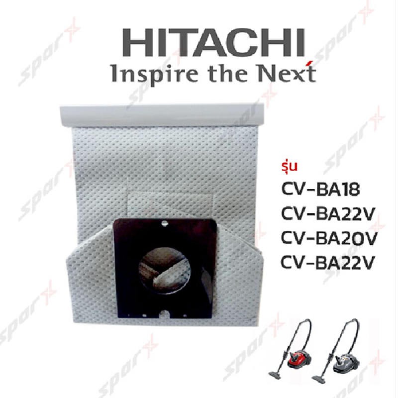 Hitachi ถุงเก็บฝุ่น  ถุงกรองฝุ่น รุ่น CV-BA18