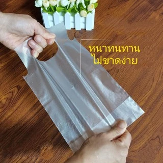 ถุงพลาสติกใส่แก้วน้ำแก้วกาแฟ เดี่ยวและคู่ แพ็คละ100ใบ(พร้อมส่ง)