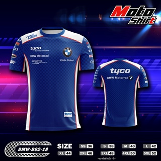 MOTOSHIRT เสื้อขี่มอเตอร์ไซต์ BMW-B02-18