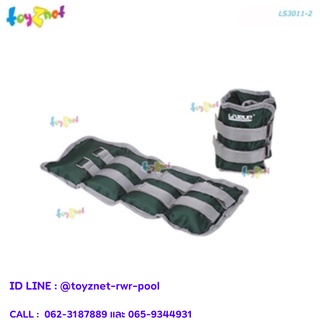 Toyznet ที่ถ่วงน้ำหนักข้อมือ-ข้อเท้า 2 กก. รุ่น LS3011-2