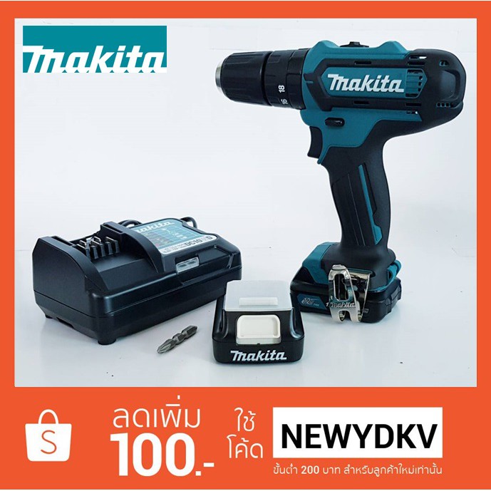 MAKITA สว่านกระแทกไร้สาย HP333DWYE 12V Max