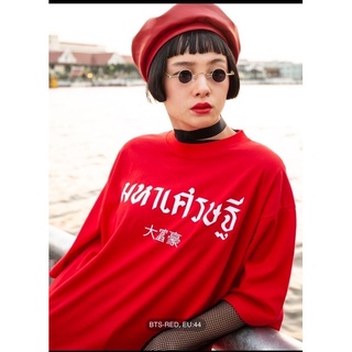 🧨งานเสื้อแดงต้อนรับตรุษจีนเข้าใหม่เสื้อยืดผ้าคอตตอน 100% มหาเศรษฐี