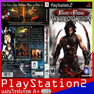 Prince of Persia - Warrior Within (USA)[PS2]