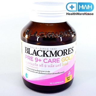 Blackmores Pre 9+ Care Gold 30 เม็ด แบลคมอร์ส พรี 9พลัส แคร์โกลด์ วิตามินสำหรับผู้ที่เตรียมมีบุตร