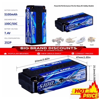 Sunpadow RC แบตลิโพ Lipo 2S 7.4V 5100Mah 100C 50C เคสแข็งสูงชอร์ทดริฟท์ มีสินค้าในสต็อก car wltoy 124019 144001 แบตเตอรี