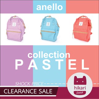 ヽ(･∀･)ﾉ Anello 3 สี พาสเทล รุ่น Polyester แท้ 100%