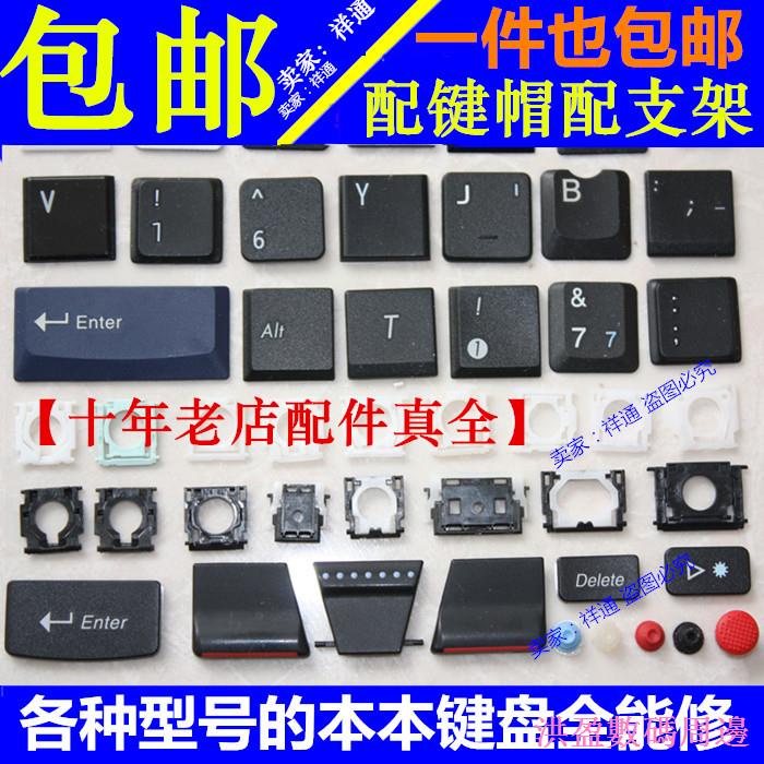 Jianyuan Digital THINKPAD Lenovo X240 X260 X250 X270 X230S1 ฝาครอบแป้นพิมพ์โน้ตบุ๊คปุ่มวงเล็บหมวก